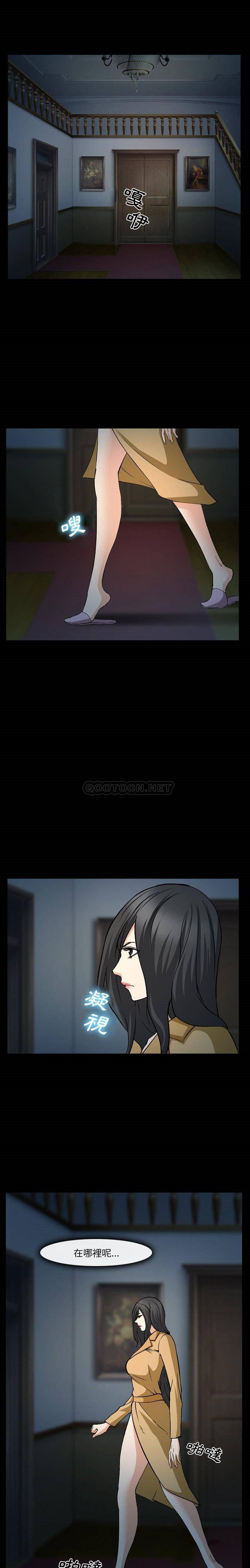 [韩国漫画] 委托人 剧情,巨乳大奶, 后宫#[21P]-17