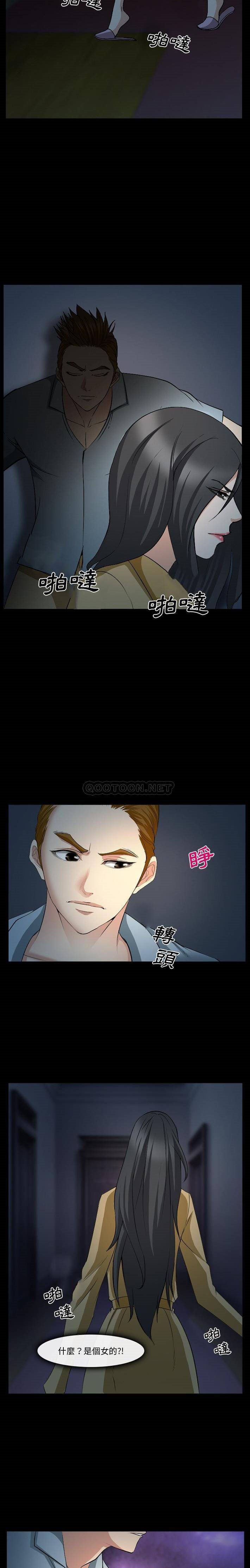 [韩国漫画] 委托人 剧情,巨乳大奶, 后宫#[21P]-18