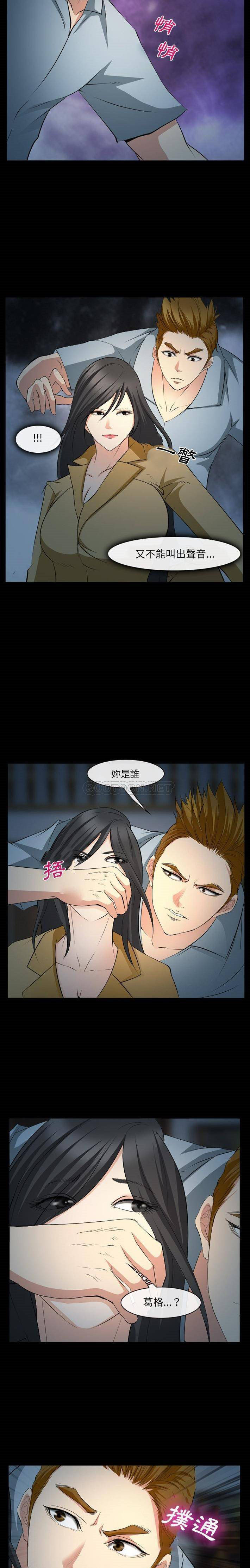 [韩国漫画] 委托人 剧情,巨乳大奶, 后宫#[21P]-19