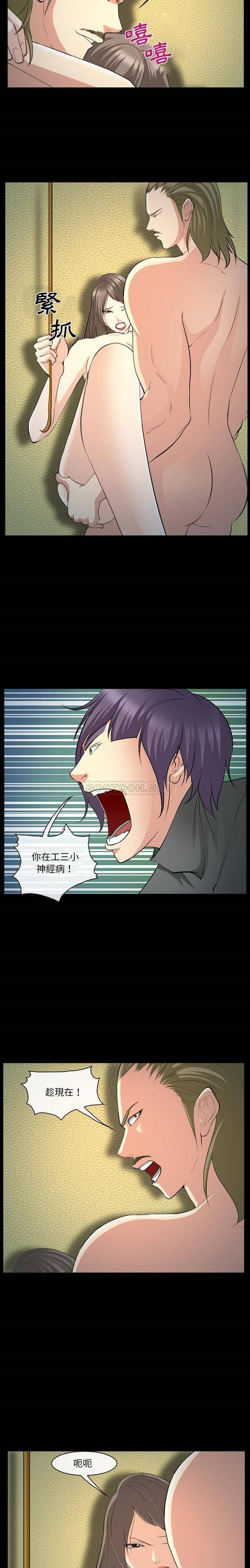 [韩国漫画] 委托人 剧情,巨乳大奶, 后宫#[21P]-4