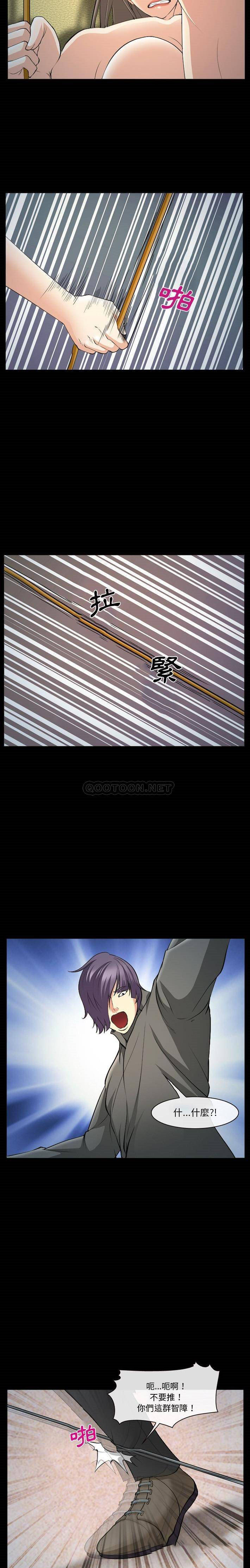 [韩国漫画] 委托人 剧情,巨乳大奶, 后宫#[21P]-5