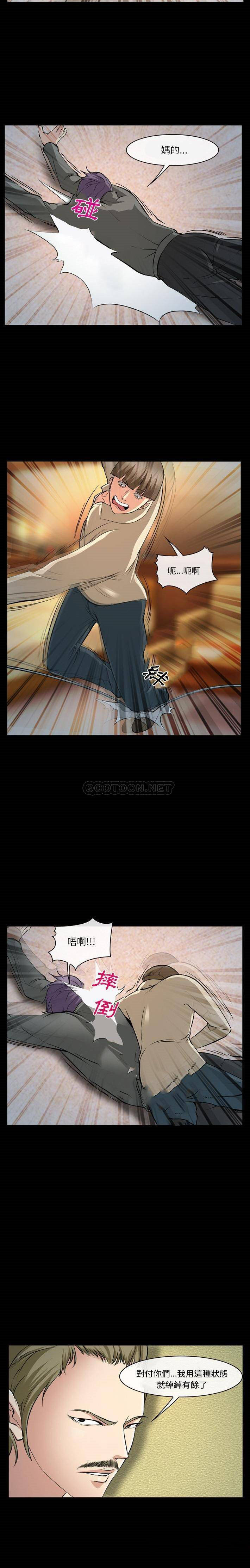 [韩国漫画] 委托人 剧情,巨乳大奶, 后宫#[21P]-6