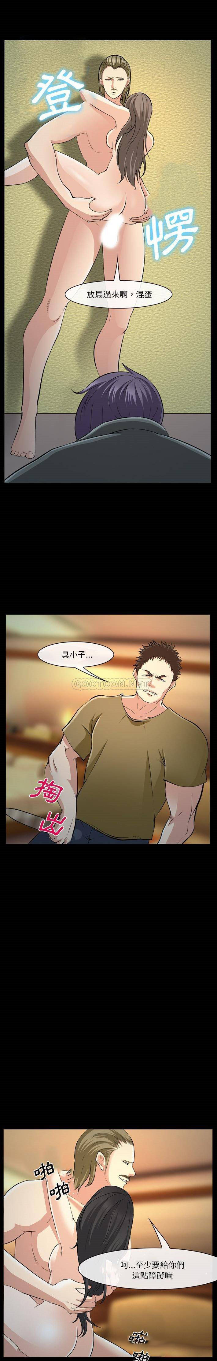 [韩国漫画] 委托人 剧情,巨乳大奶, 后宫#[21P]-7