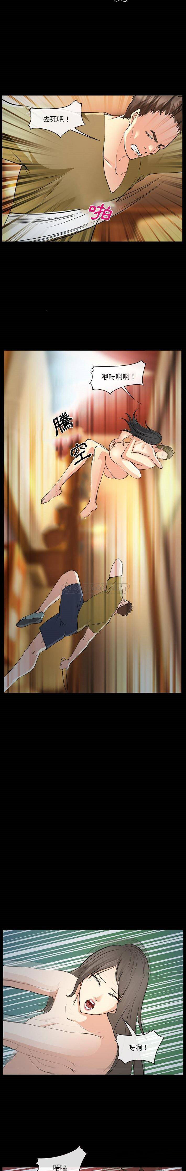 [韩国漫画] 委托人 剧情,巨乳大奶, 后宫#[21P]-8