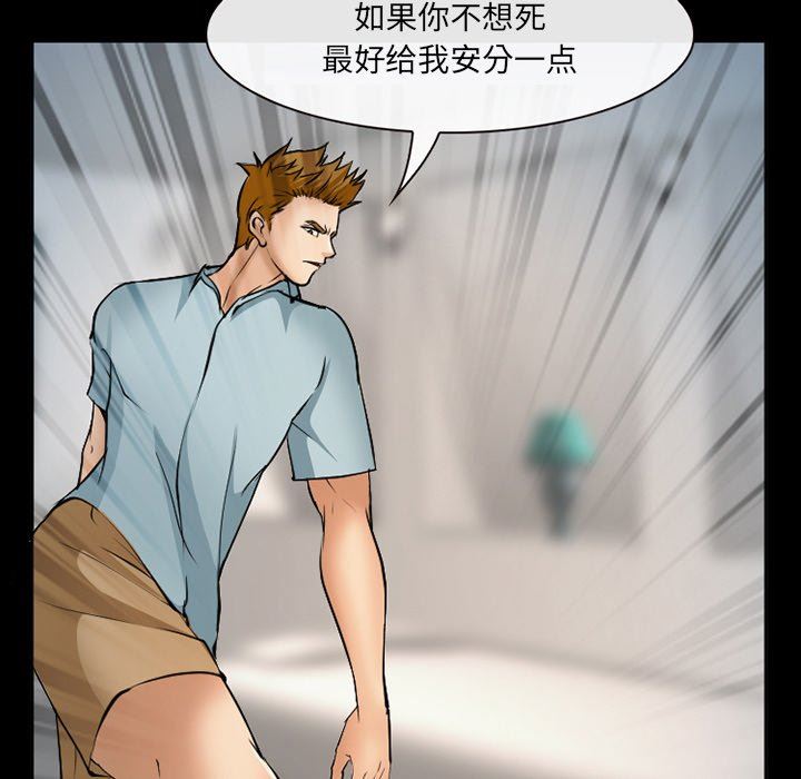 [韩国漫画] 委托人 剧情,巨乳大奶, 后宫#[105P]-100