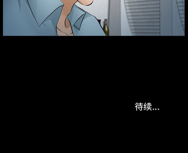 [韩国漫画] 委托人 剧情,巨乳大奶, 后宫#[105P]-105