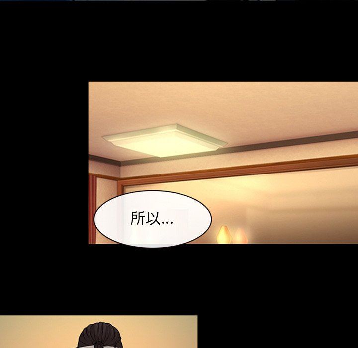 [韩国漫画] 委托人 剧情,巨乳大奶, 后宫#[105P]-17