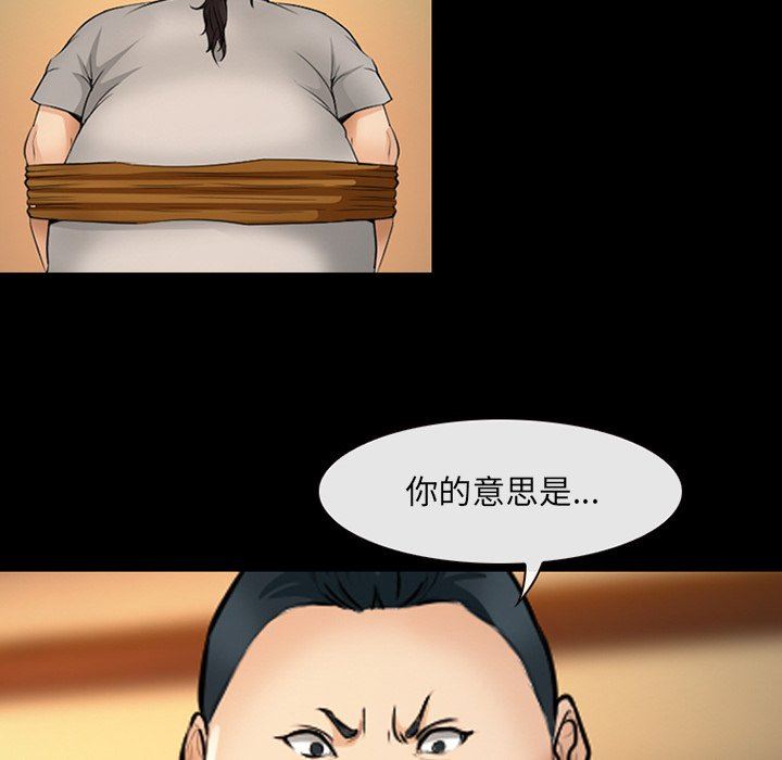 [韩国漫画] 委托人 剧情,巨乳大奶, 后宫#[105P]-18
