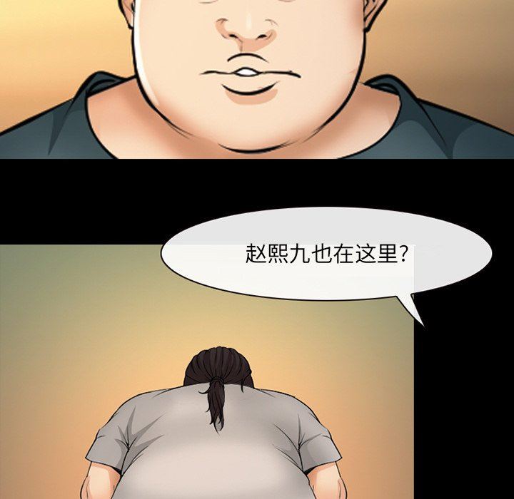 [韩国漫画] 委托人 剧情,巨乳大奶, 后宫#[105P]-19