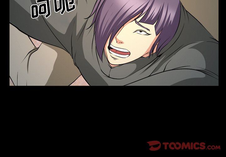 [韩国漫画] 委托人 剧情,巨乳大奶, 后宫#[105P]-2