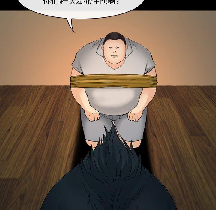 [韩国漫画] 委托人 剧情,巨乳大奶, 后宫#[105P]-27