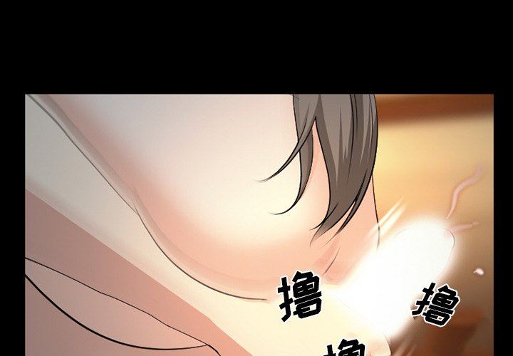 [韩国漫画] 委托人 剧情,巨乳大奶, 后宫#[105P]-3