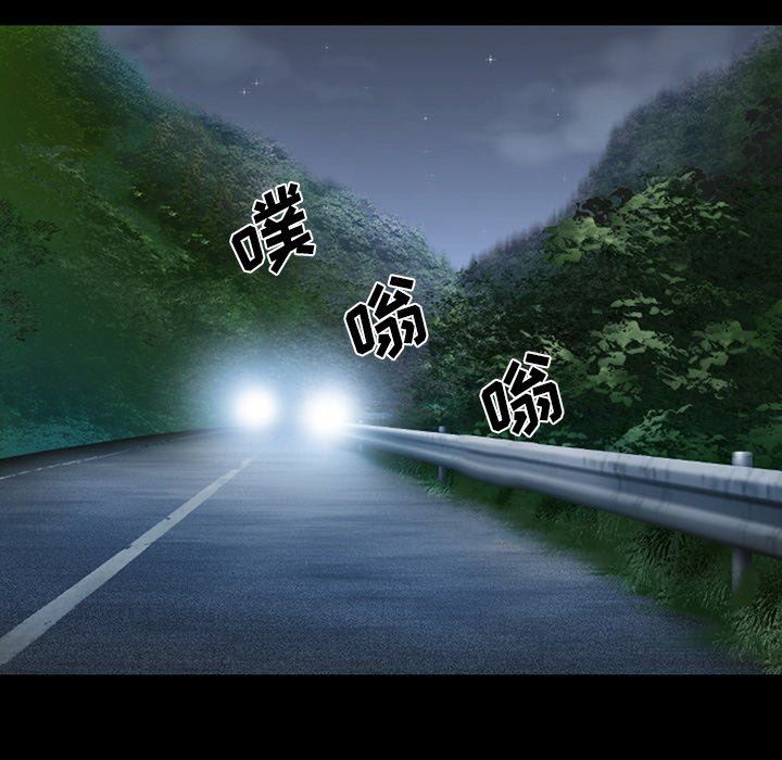 [韩国漫画] 委托人 剧情,巨乳大奶, 后宫#[105P]-37