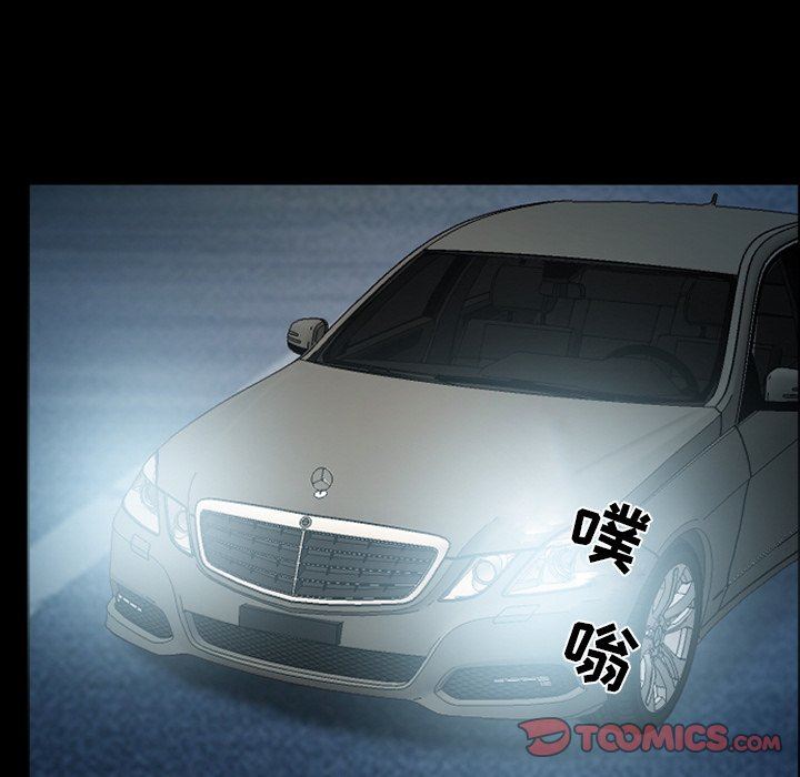 [韩国漫画] 委托人 剧情,巨乳大奶, 后宫#[105P]-38