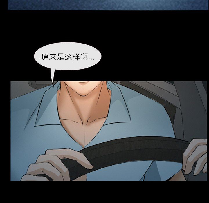 [韩国漫画] 委托人 剧情,巨乳大奶, 后宫#[105P]-39