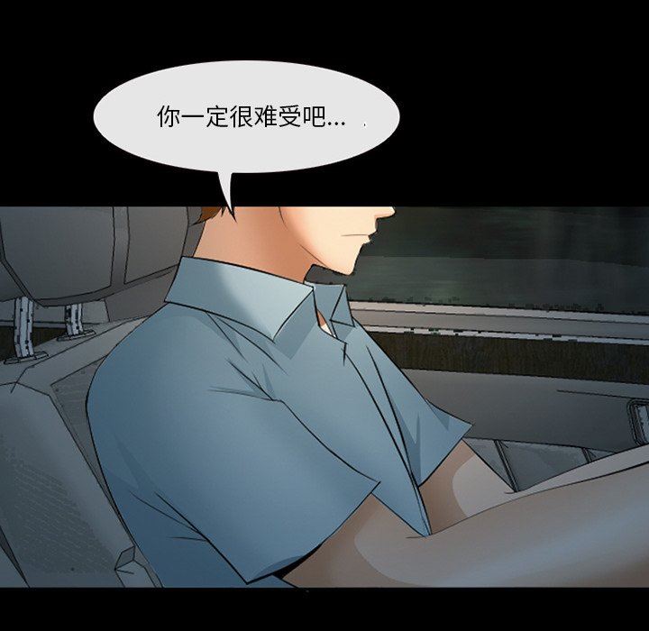 [韩国漫画] 委托人 剧情,巨乳大奶, 后宫#[105P]-40