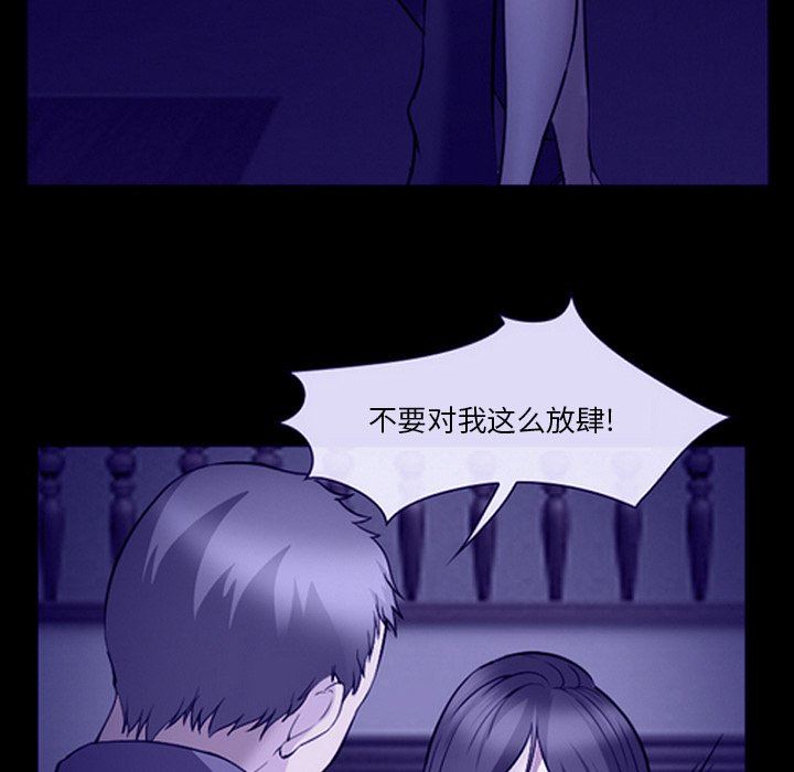 [韩国漫画] 委托人 剧情,巨乳大奶, 后宫#[105P]-45