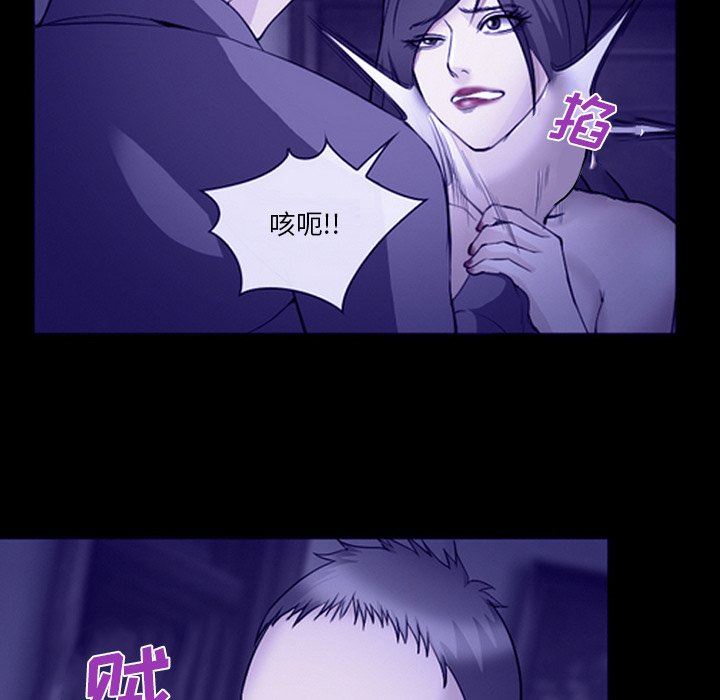 [韩国漫画] 委托人 剧情,巨乳大奶, 后宫#[105P]-46