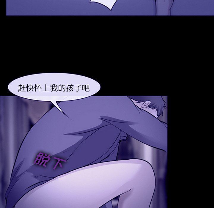 [韩国漫画] 委托人 剧情,巨乳大奶, 后宫#[105P]-49