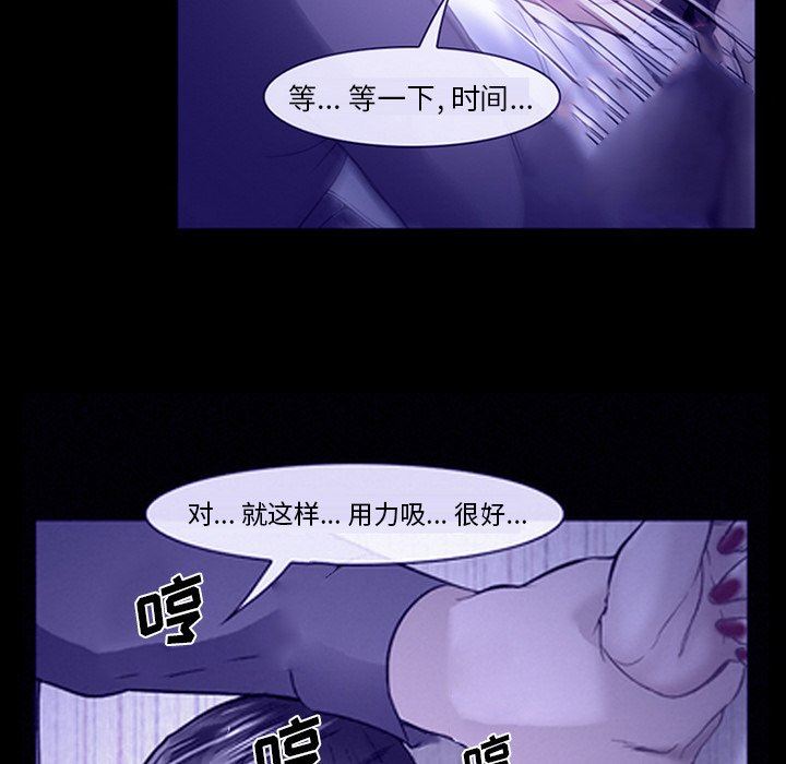 [韩国漫画] 委托人 剧情,巨乳大奶, 后宫#[105P]-51