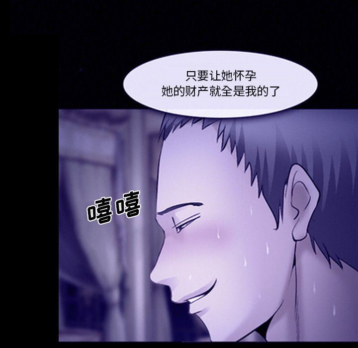 [韩国漫画] 委托人 剧情,巨乳大奶, 后宫#[105P]-53