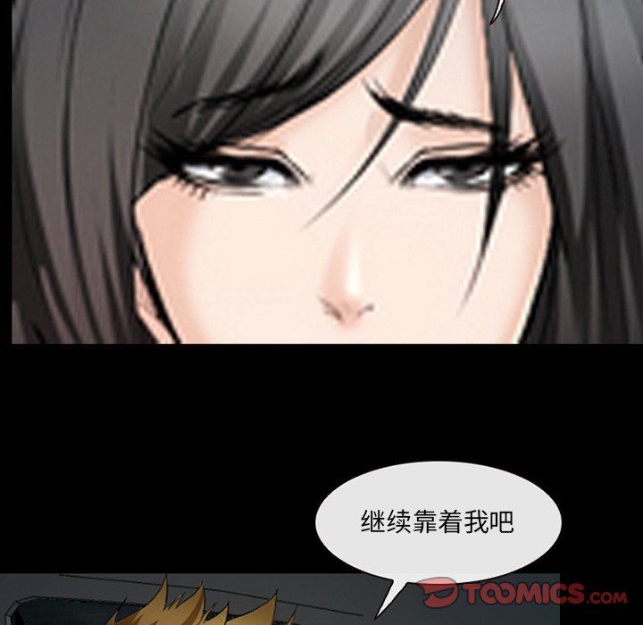 [韩国漫画] 委托人 剧情,巨乳大奶, 后宫#[105P]-56