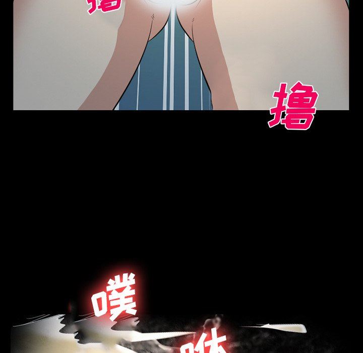 [韩国漫画] 委托人 剧情,巨乳大奶, 后宫#[105P]-6