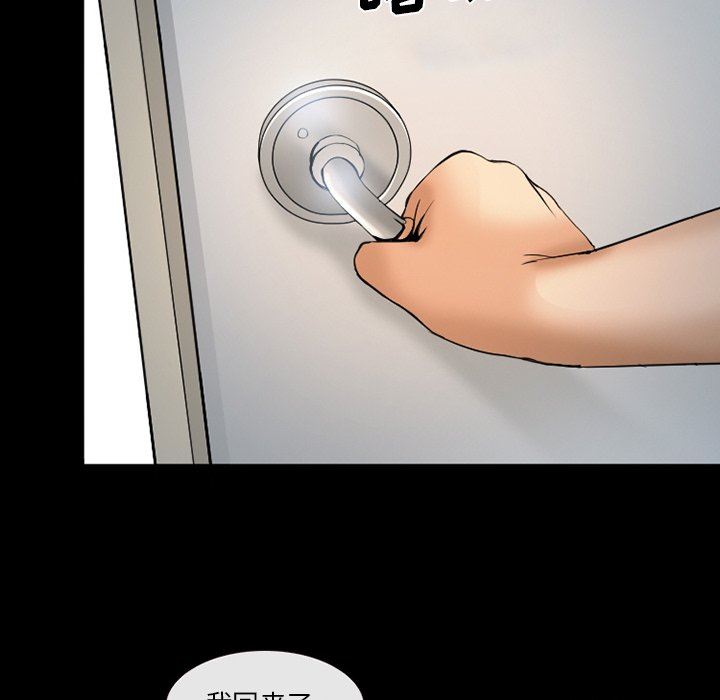 [韩国漫画] 委托人 剧情,巨乳大奶, 后宫#[105P]-63