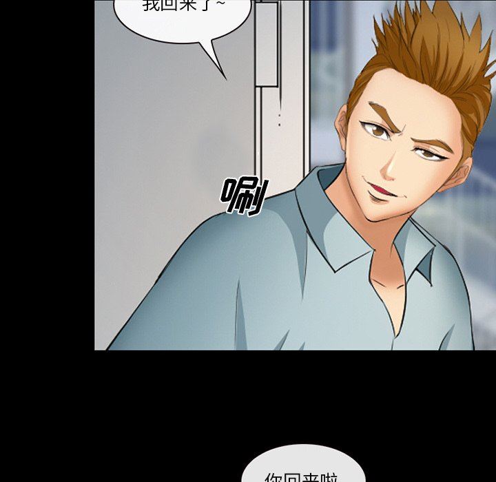 [韩国漫画] 委托人 剧情,巨乳大奶, 后宫#[105P]-64