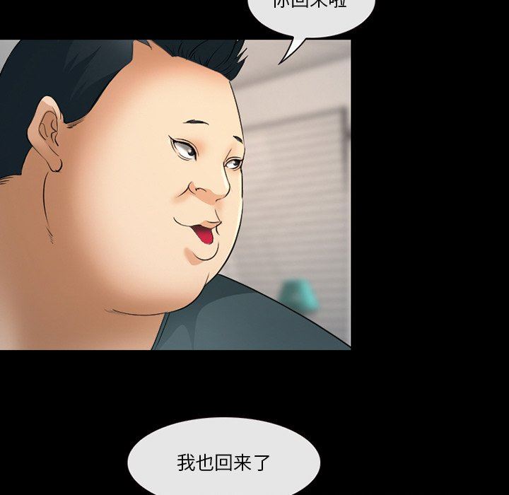 [韩国漫画] 委托人 剧情,巨乳大奶, 后宫#[105P]-65