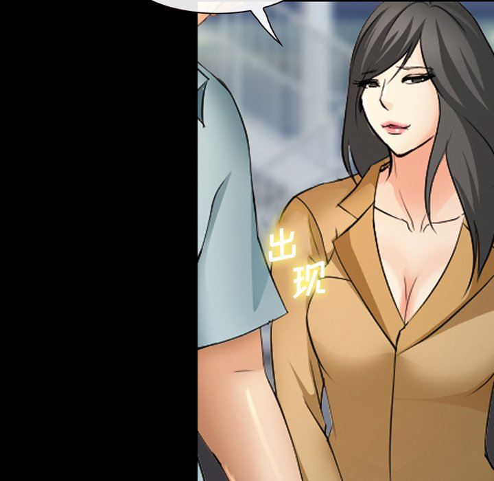 [韩国漫画] 委托人 剧情,巨乳大奶, 后宫#[105P]-66