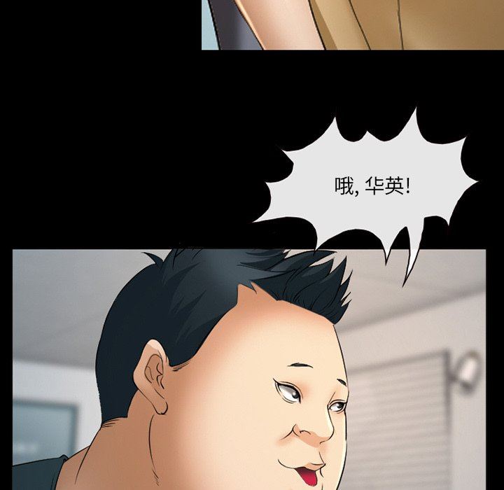 [韩国漫画] 委托人 剧情,巨乳大奶, 后宫#[105P]-67