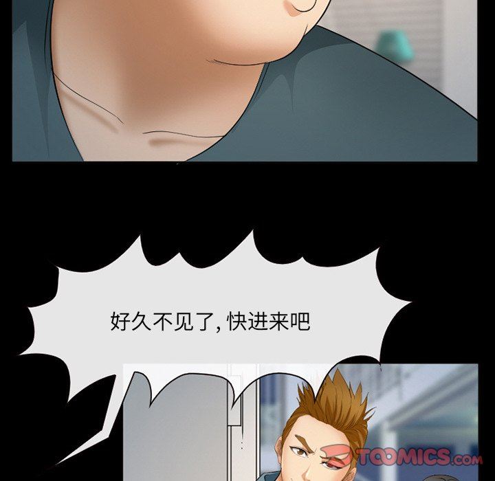 [韩国漫画] 委托人 剧情,巨乳大奶, 后宫#[105P]-68