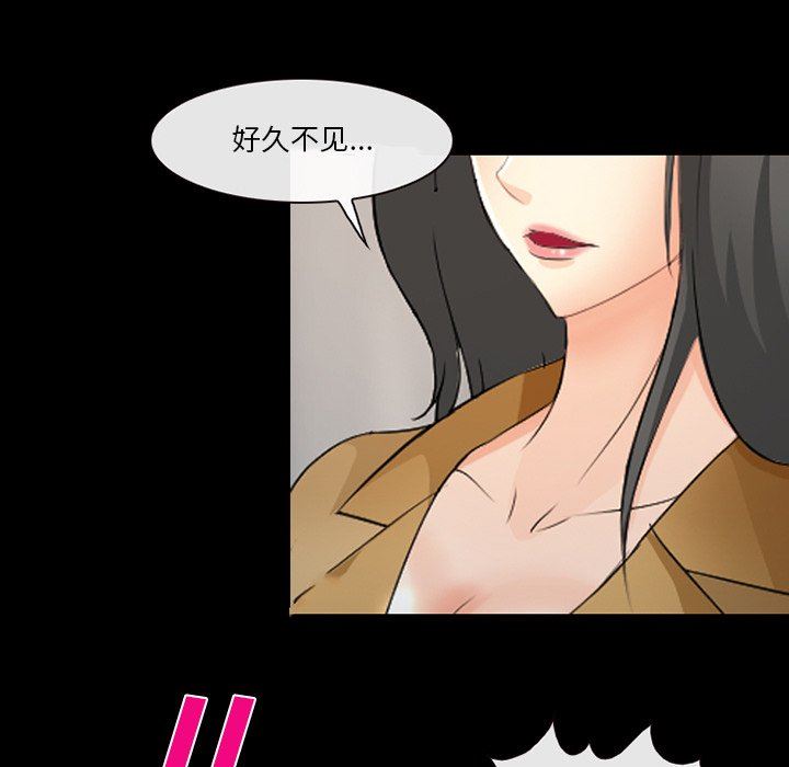 [韩国漫画] 委托人 剧情,巨乳大奶, 后宫#[105P]-71