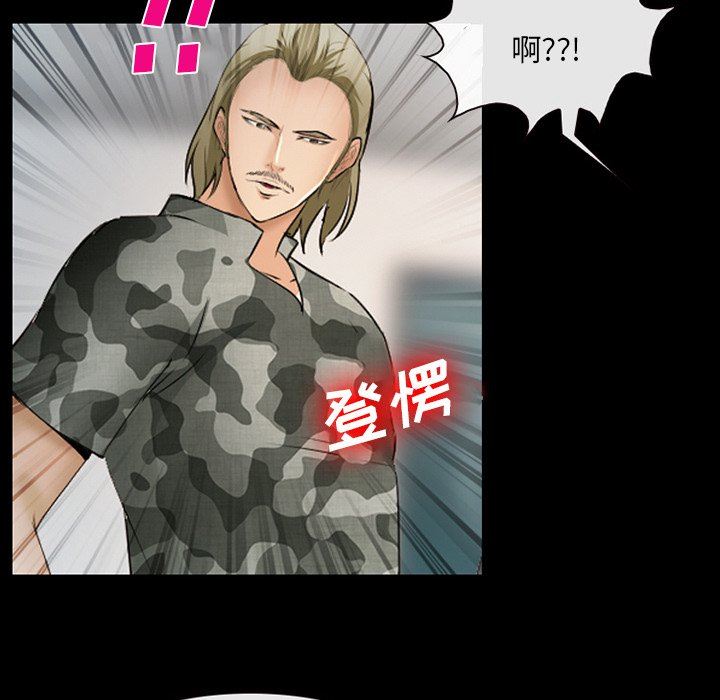 [韩国漫画] 委托人 剧情,巨乳大奶, 后宫#[105P]-72