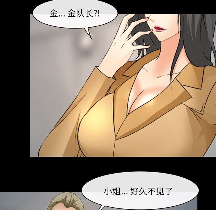 [韩国漫画] 委托人 剧情,巨乳大奶, 后宫#[105P]-73
