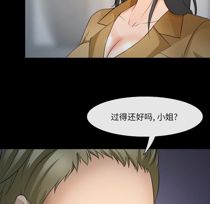 [韩国漫画] 委托人 剧情,巨乳大奶, 后宫#[105P]-79