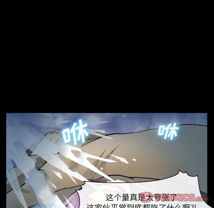 [韩国漫画] 委托人 剧情,巨乳大奶, 后宫#[105P]-8