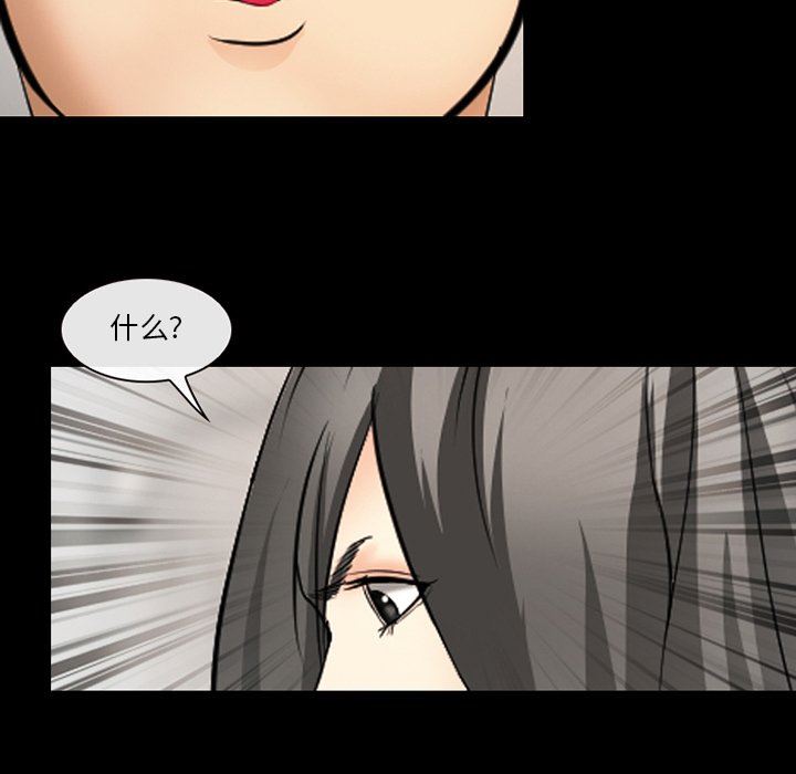 [韩国漫画] 委托人 剧情,巨乳大奶, 后宫#[105P]-89