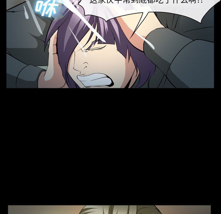 [韩国漫画] 委托人 剧情,巨乳大奶, 后宫#[105P]-9