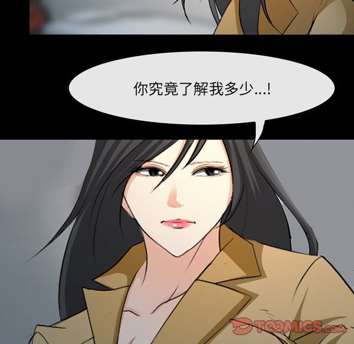 [韩国漫画] 委托人 剧情,巨乳大奶, 后宫#[105P]-92