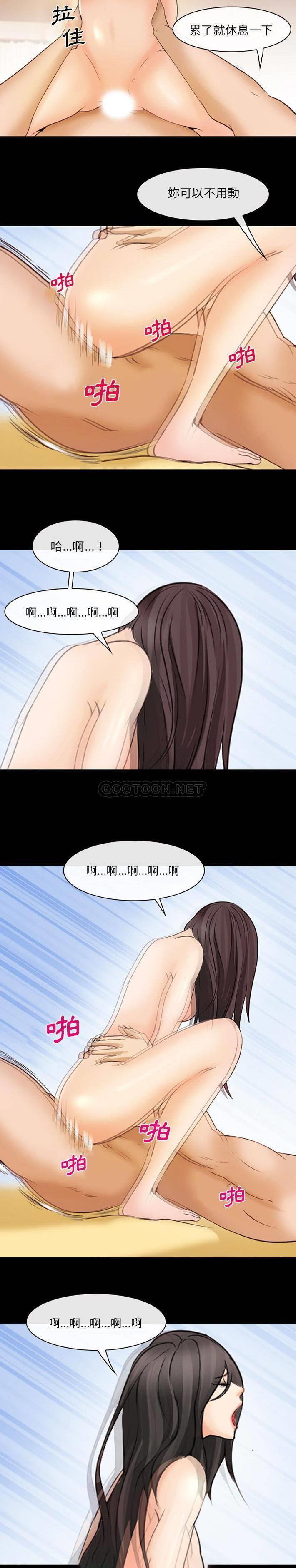 [韩国漫画] 委托人 剧情,巨乳大奶, 后宫#[21P]-11
