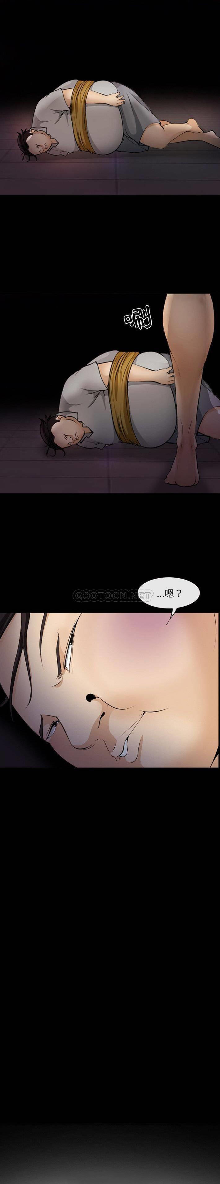[韩国漫画] 委托人 剧情,巨乳大奶, 后宫#[21P]-1