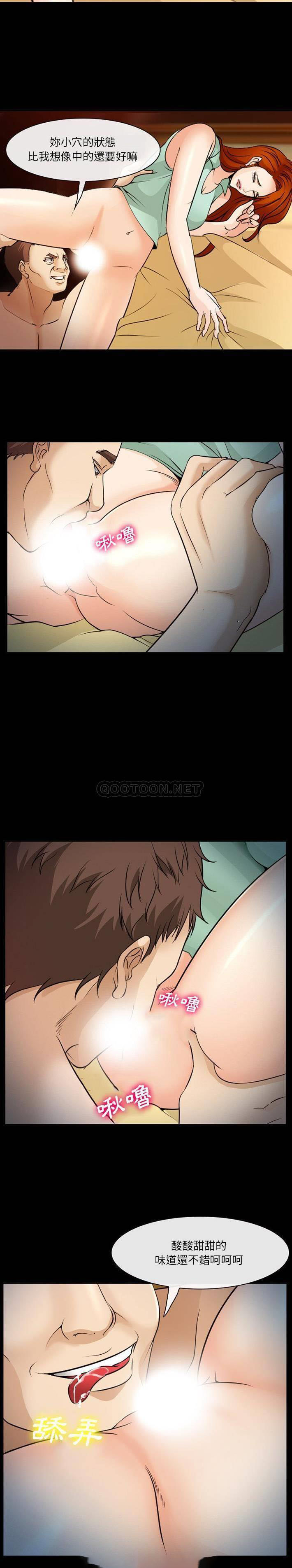 [韩国漫画] 委托人 剧情,巨乳大奶, 后宫#[21P]-16