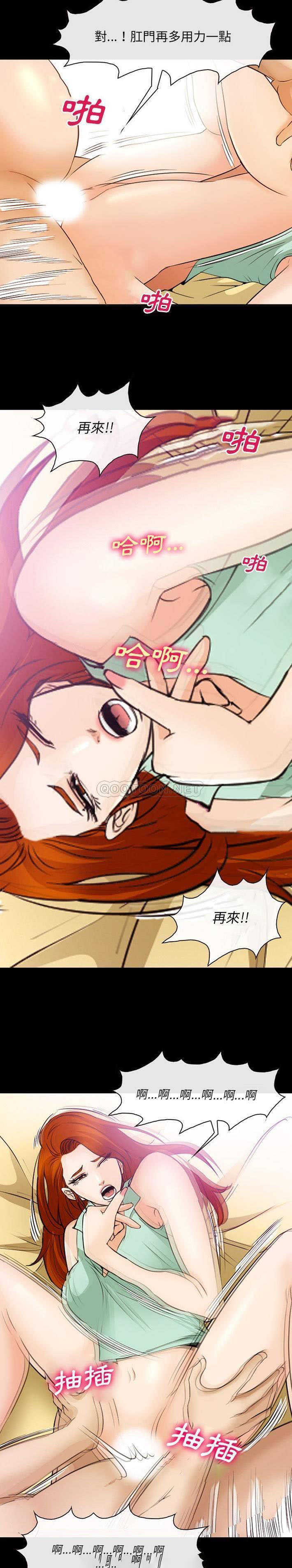 [韩国漫画] 委托人 剧情,巨乳大奶, 后宫#[21P]-19