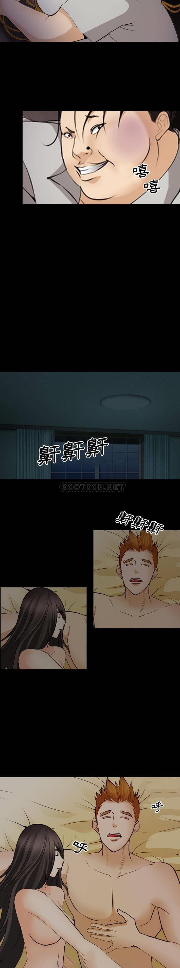 [韩国漫画] 委托人 剧情,巨乳大奶, 后宫#[21P]-3