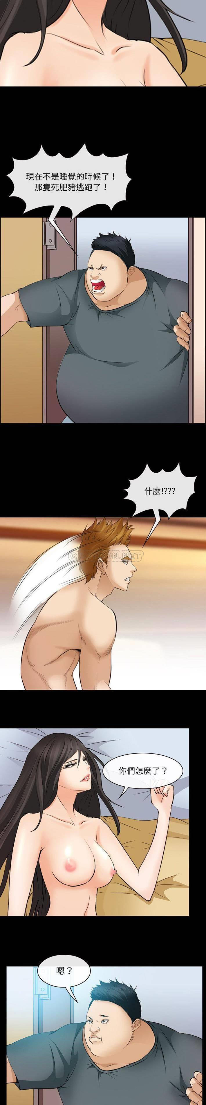 [韩国漫画] 委托人 剧情,巨乳大奶, 后宫#[21P]-5