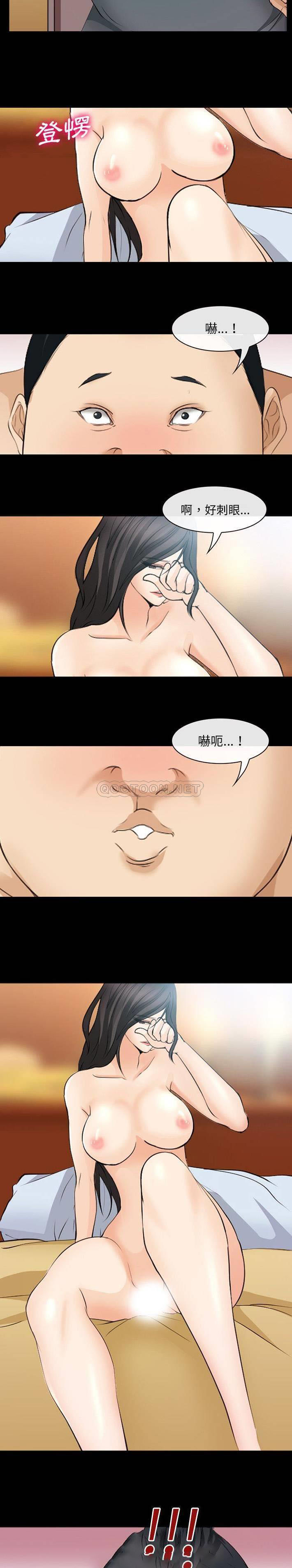 [韩国漫画] 委托人 剧情,巨乳大奶, 后宫#[21P]-6