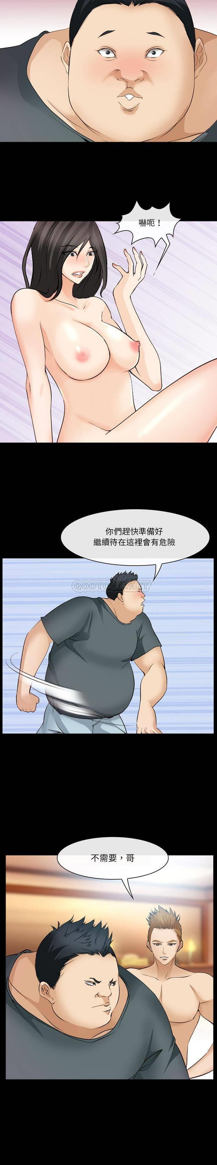[韩国漫画] 委托人 剧情,巨乳大奶, 后宫#[21P]-7
