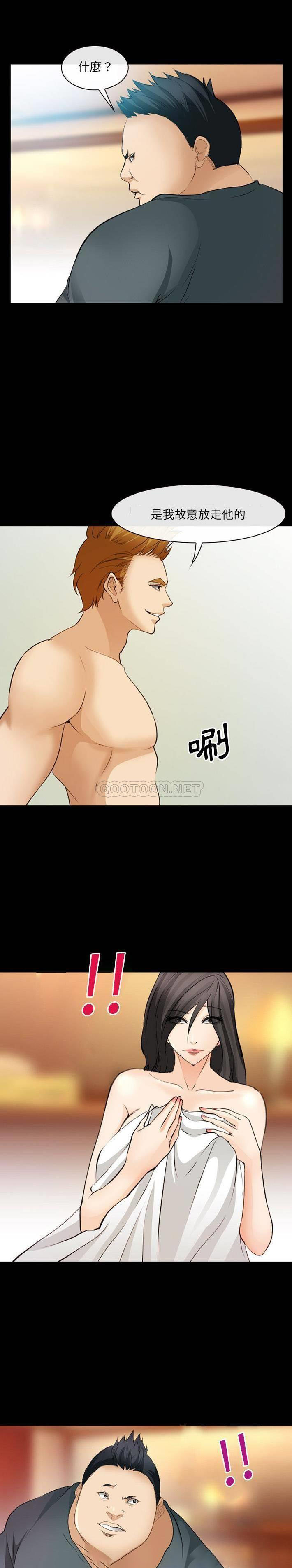 [韩国漫画] 委托人 剧情,巨乳大奶, 后宫#[21P]-8